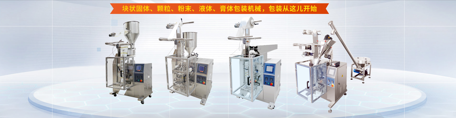 粉末火博·官方（中国）_火博·官方（中国）