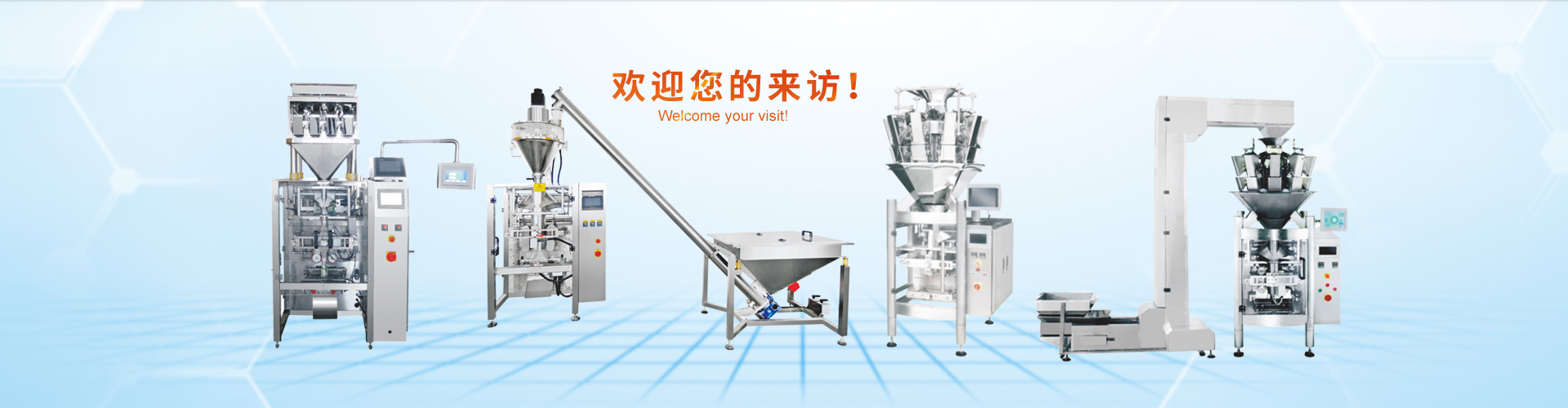 JVE-300G颗粒火博·官方（中国）_火博·官方（中国）